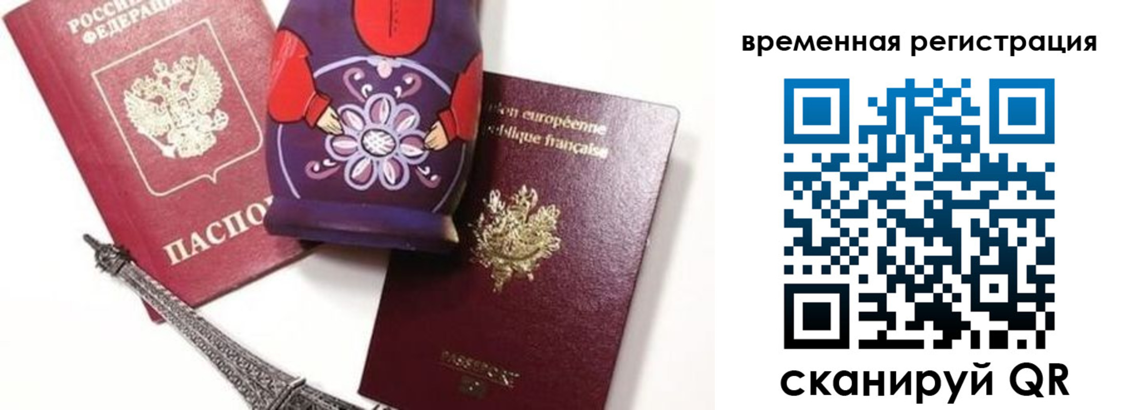 регистрация для дет. сада в Алексеевке