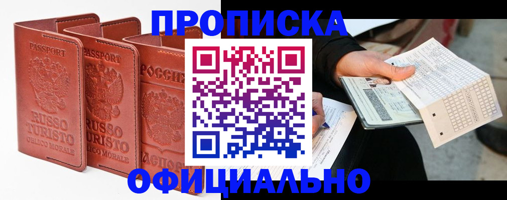 регистрация для школы в Алексеевке